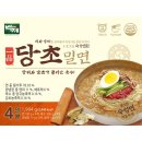 당촌가