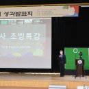 영광특수학교 머니투데이