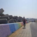 간절곶 소망길 이미지