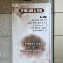 공항갈비탕냉면 이미지