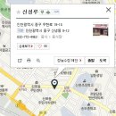 신성루 네이버블로그