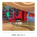 라온아띠 | 수원 보육원 봉사 11월 라온아띠 봉사활동 후기