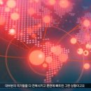 영토빌딩 이미지