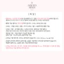 - W13- 헤로하우스 촬영 후기｜촬영 시안 꿀팁