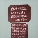 부대뒷통구이