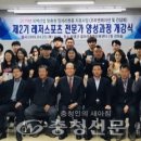 단양군일자리종합지원센터 이미지