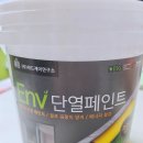 제이위드 | 위드제이연구소 단열페인트 후기 – 베란다, 부엌 결로와 곰팡이 걱정 끝!