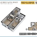 까뮤이스테이트 험프리스 네이버블로그