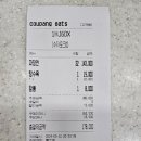 복쓰부 - 노원구 섬밭로 134 | 복쓰부