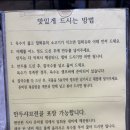 만두요리가되다