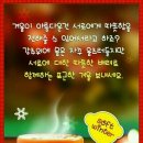 방가워유