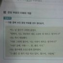 철수와영희