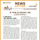 비상아이비츠학원 이미지