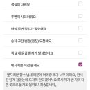 글램핑 봄 이미지