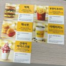 CU 부평형제점 | 26년 2월 : 먹고놀고먹고놀고먹고놈