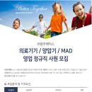 (주)광우메딕스 이미지