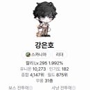 남바완스토리 이미지