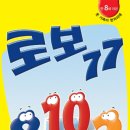 무거에이블