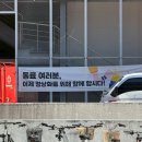 대한조달산업(주)온라인사업부 비즈니스워치