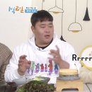 어제자 1박2일에서 너무 충격적이었던 딘딘과 아빠 관계 이미지