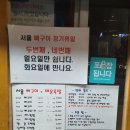 청량리뼈구이 이미지