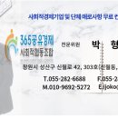 아라가야협동조합