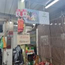 옹가네야채 이미지