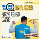 집잡 네이버블로그