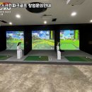 양덕 스크린골프 네이버블로그