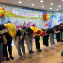 목원사랑 어린이집 이미지