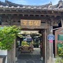 아난티 앳 부산 빌라쥬 식당가 이미지