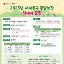 구민농장 이미지