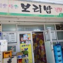 임실공용버스터미널 이미지