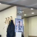 소양강푸드