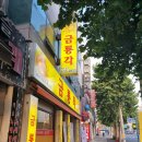 월광주유소 이미지