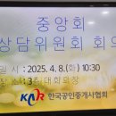 중앙공인 행정사사무소 이미지