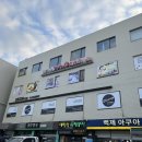 수명가테라피