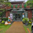 강동로4-11 이미지