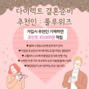뽀작뽀작 | 루이비통 알마BB 에삐+렛츠고 BB방도 여자프로포즈선물 가방 가격