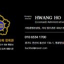 상록행정사사무소 이미지