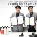 우리밀영농조합법인