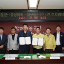 대구농산주식회사 이미지