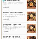 떡깨비 - 안양시 만안구 삼덕로 46-1 | 떡깨비