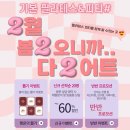 기본 필라테스&피티# 이미지