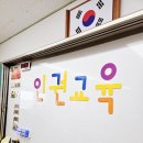 새금초등학교 이미지