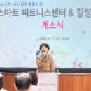 강남노인종합복지관 이미지