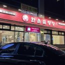 한촌설렁탕 이미지
