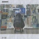 통일코리아 협동조합