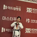 서경태권도 이미지