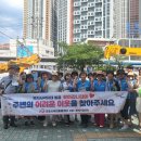 금정동행정복지센터 이미지